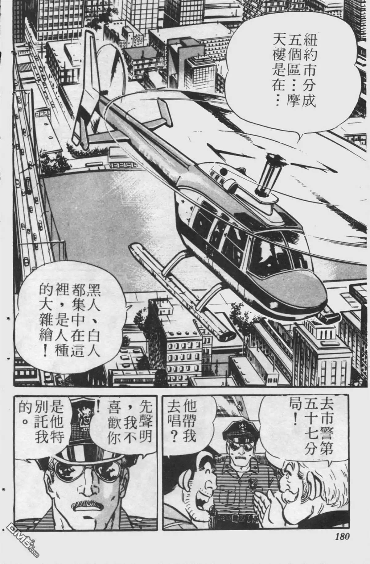 第179页
