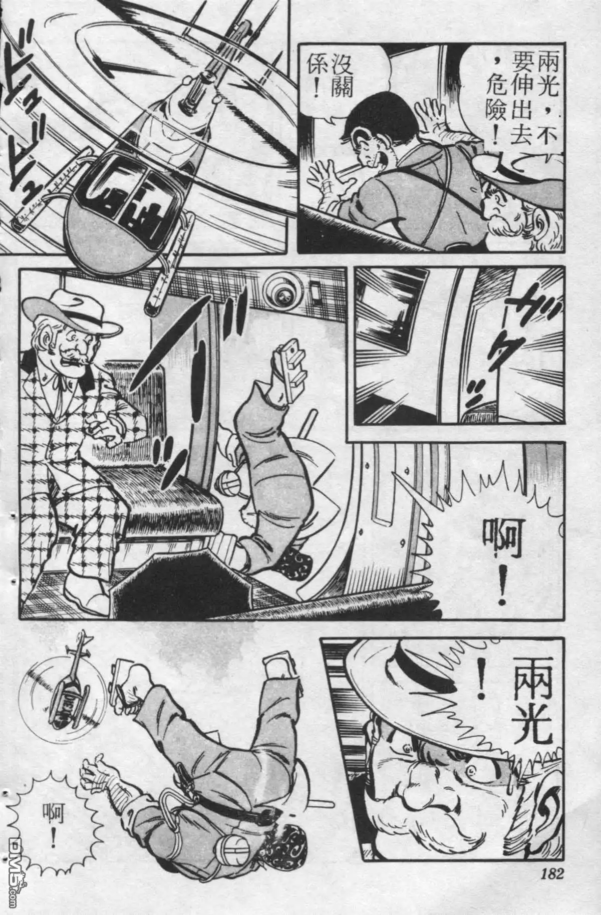 第181页