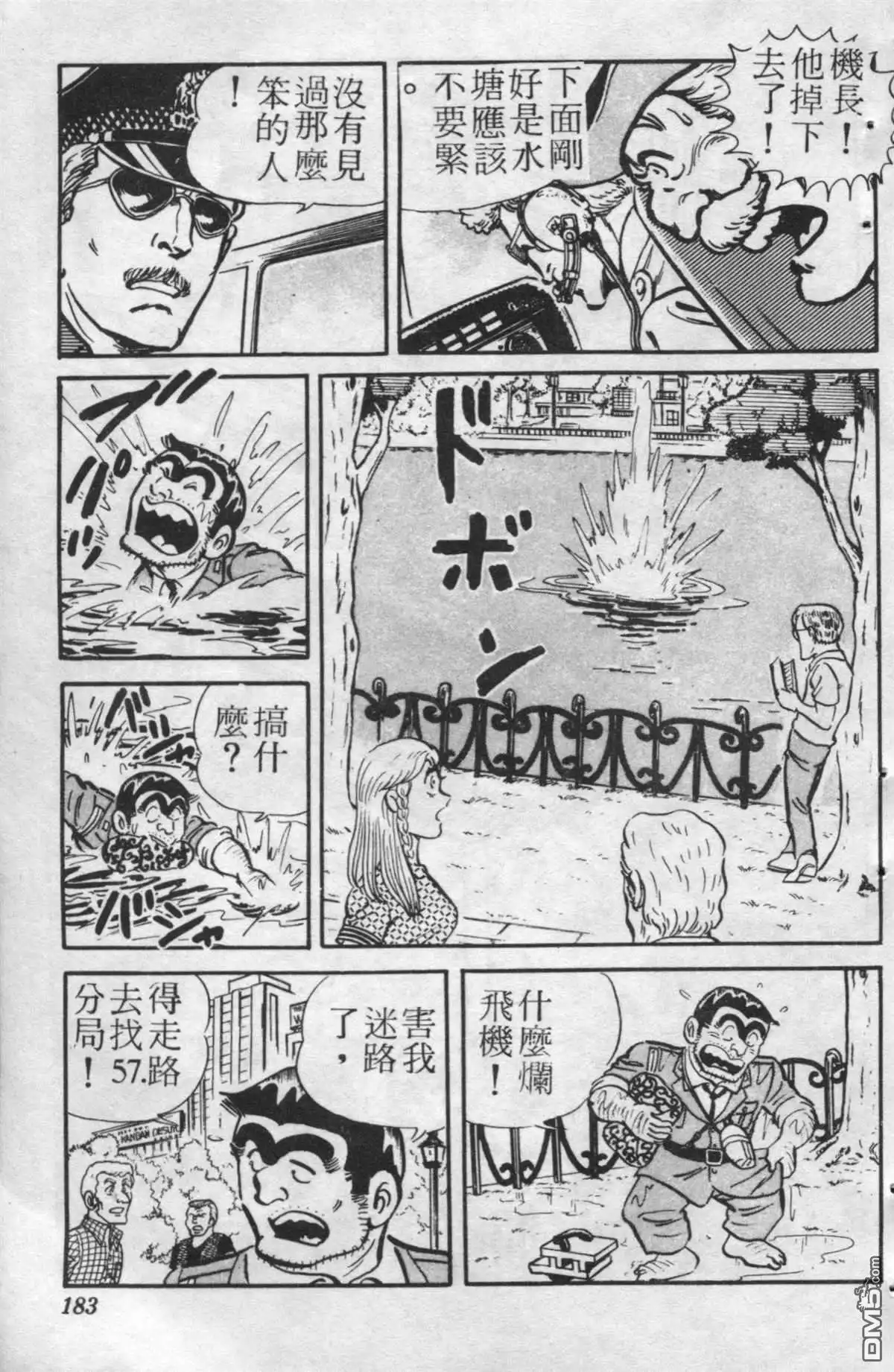 第182页