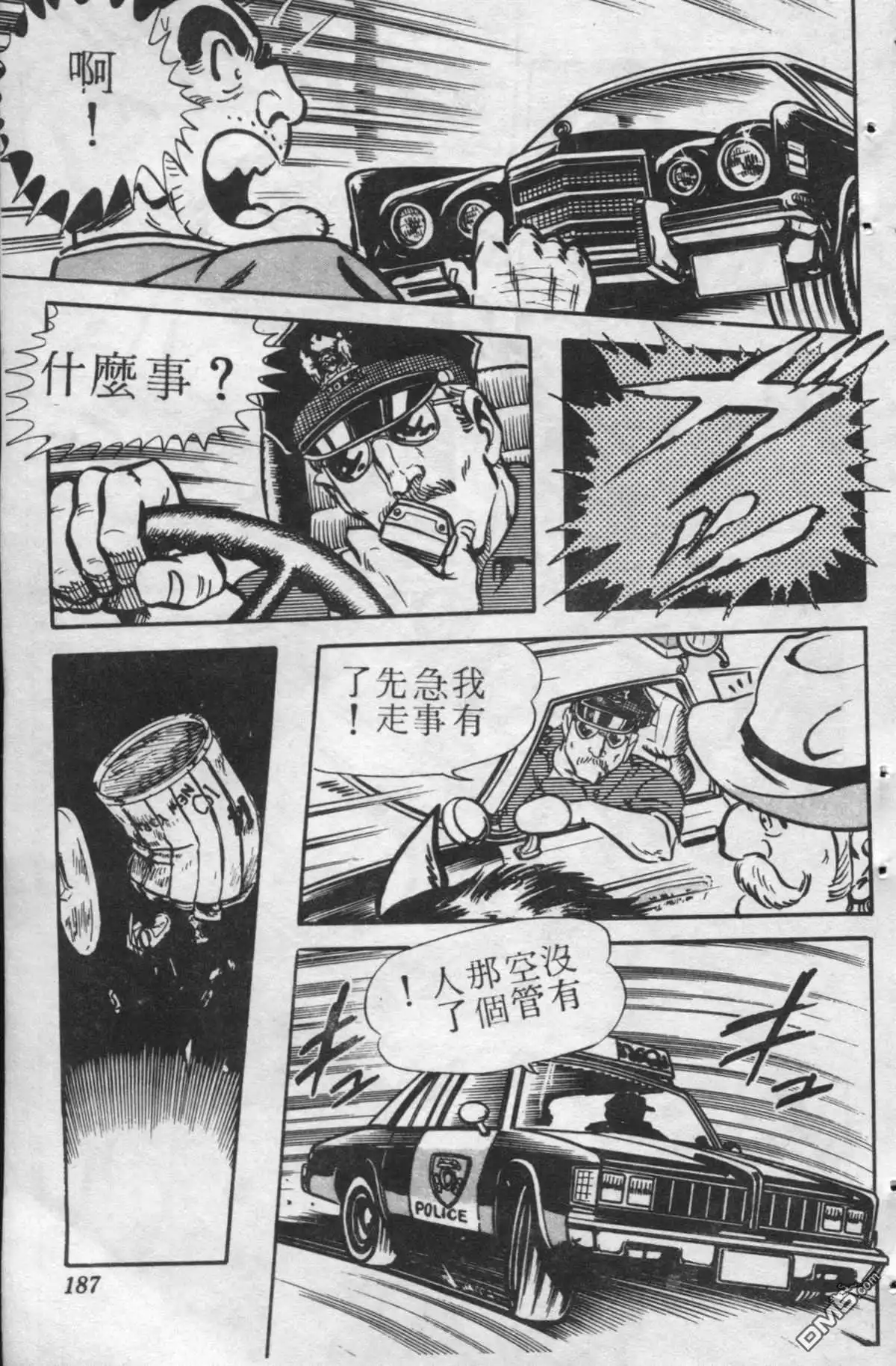 第186页