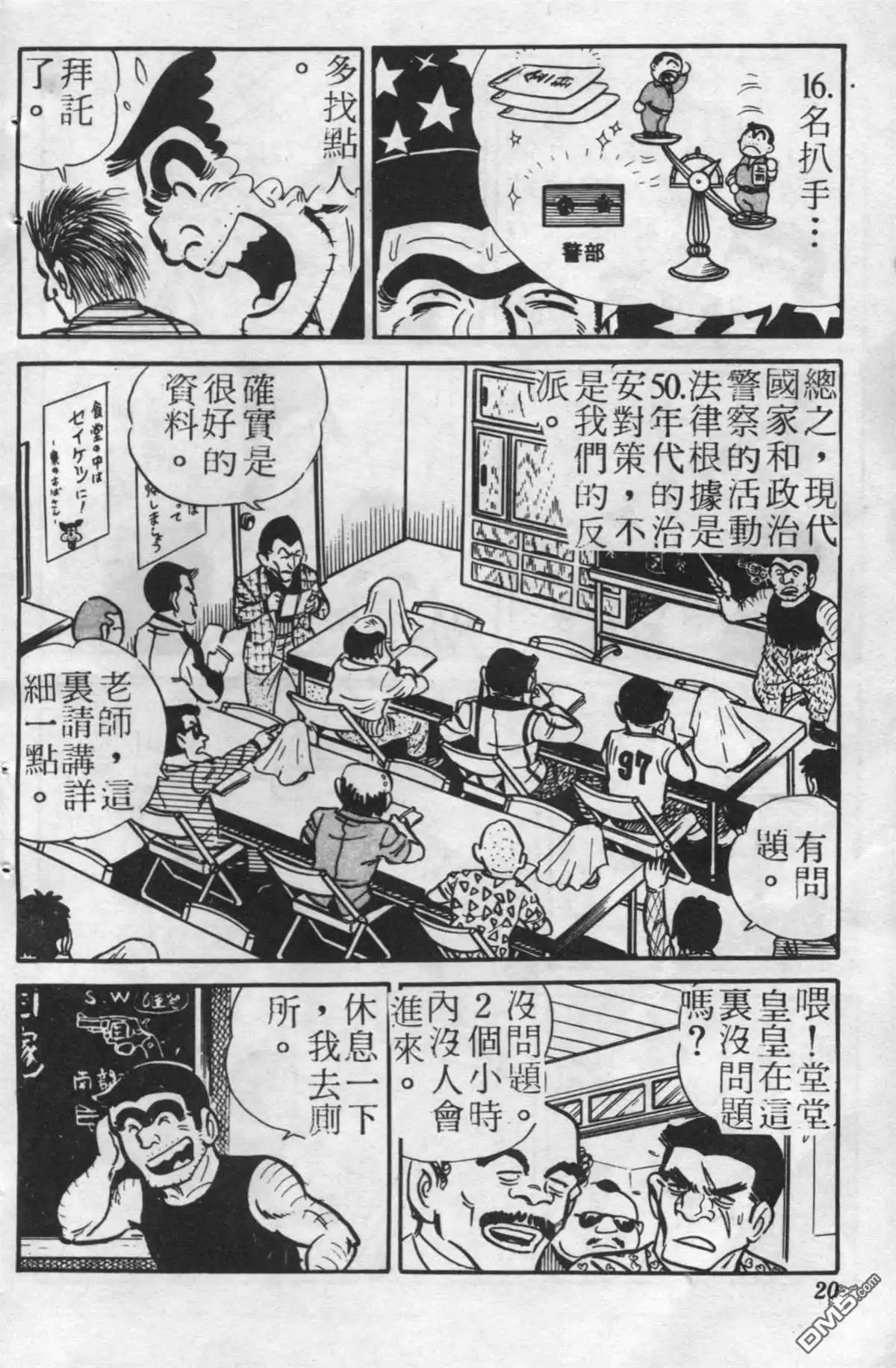 第19页
