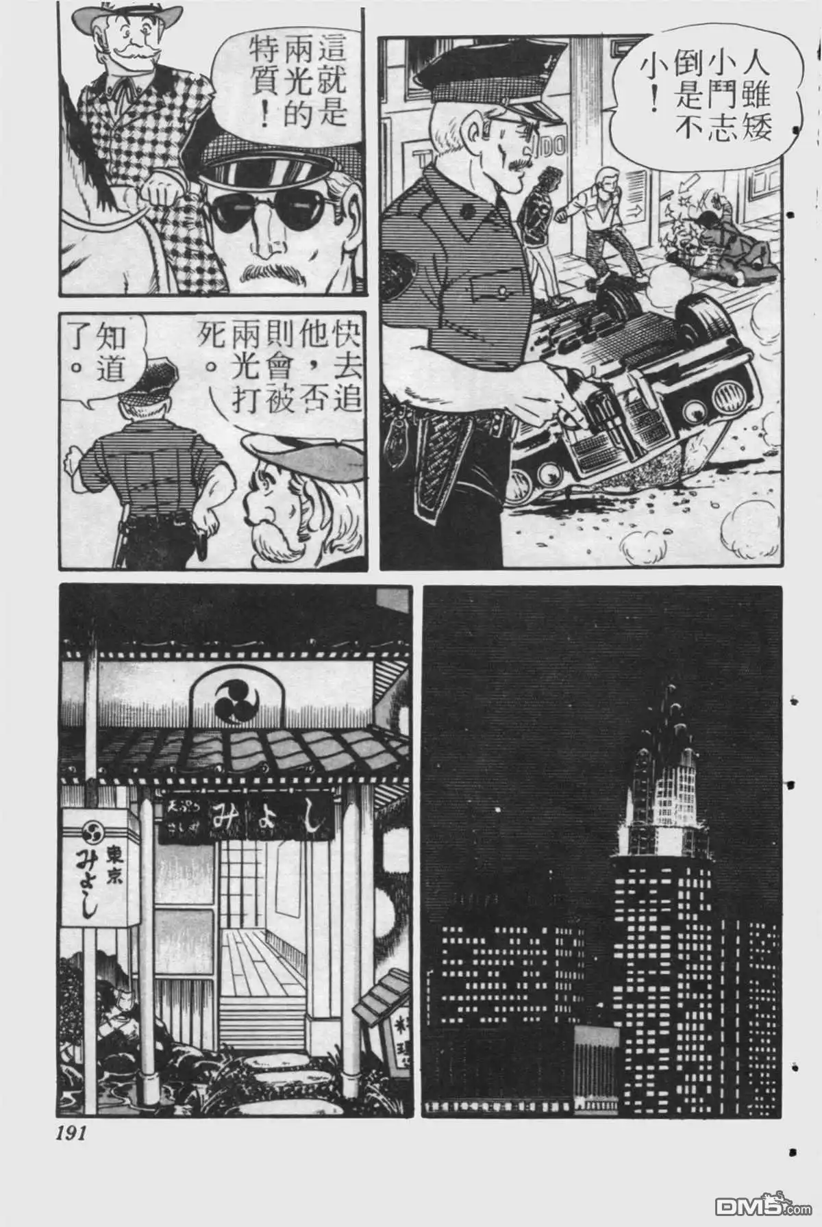 第190页