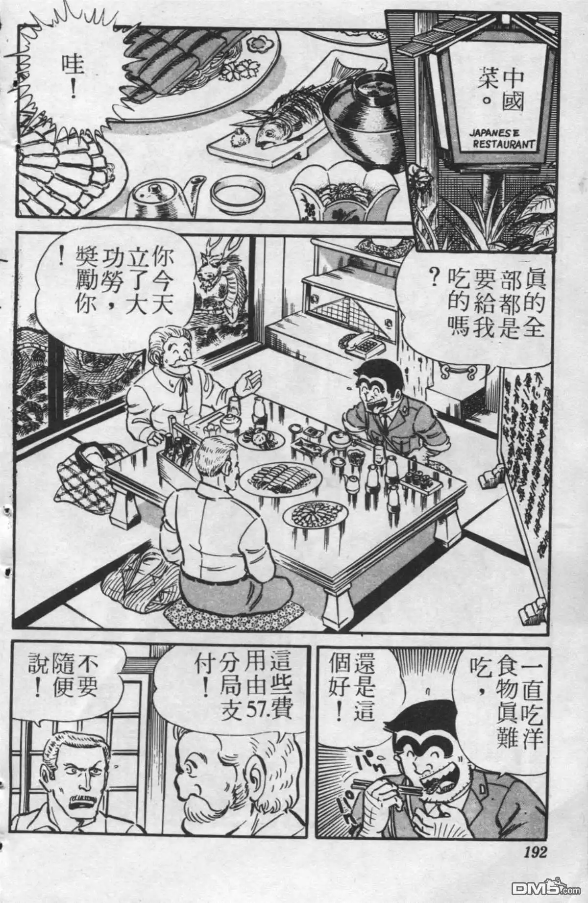 第191页