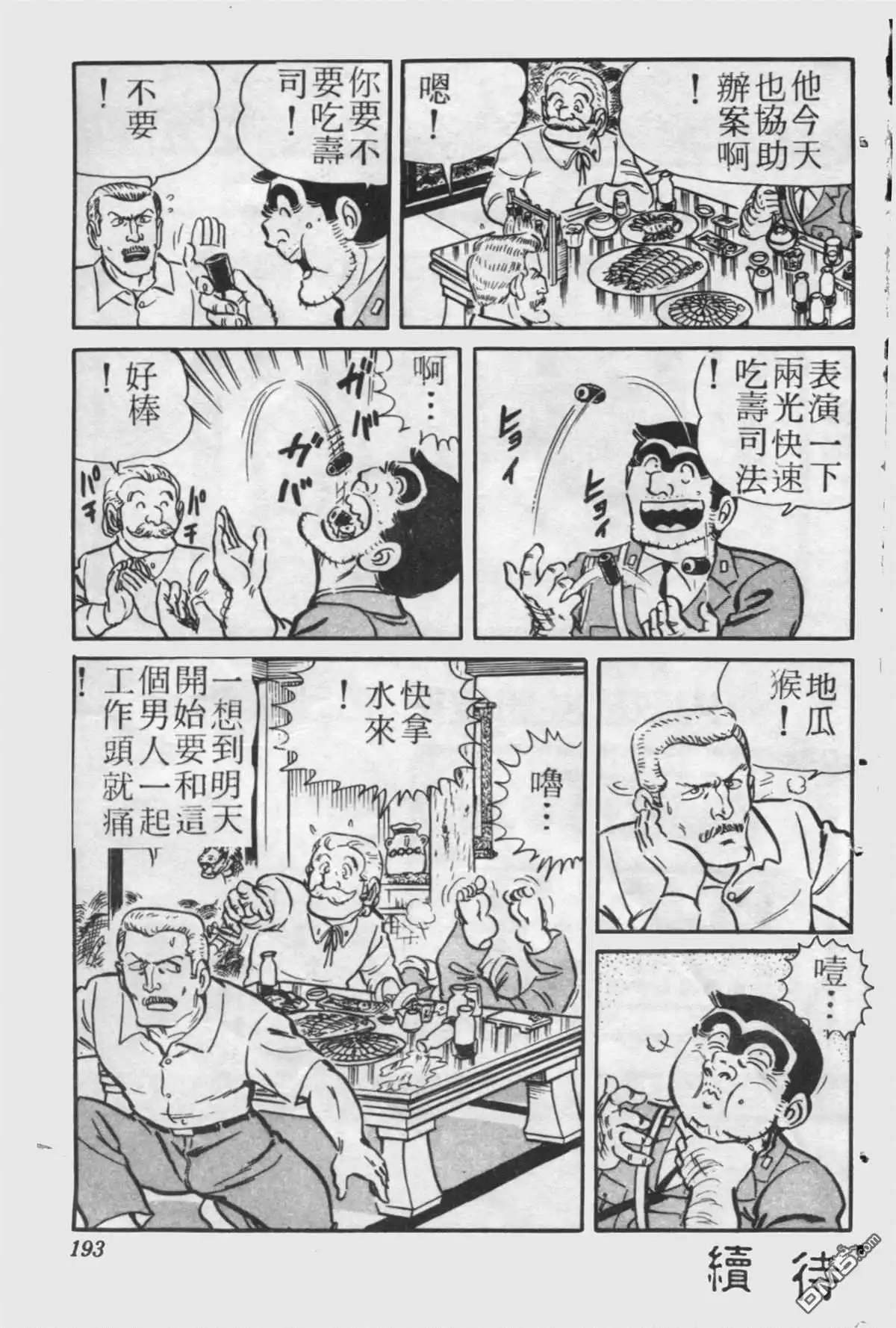 第192页