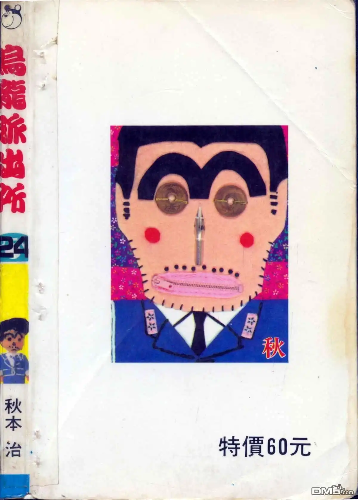 第193页