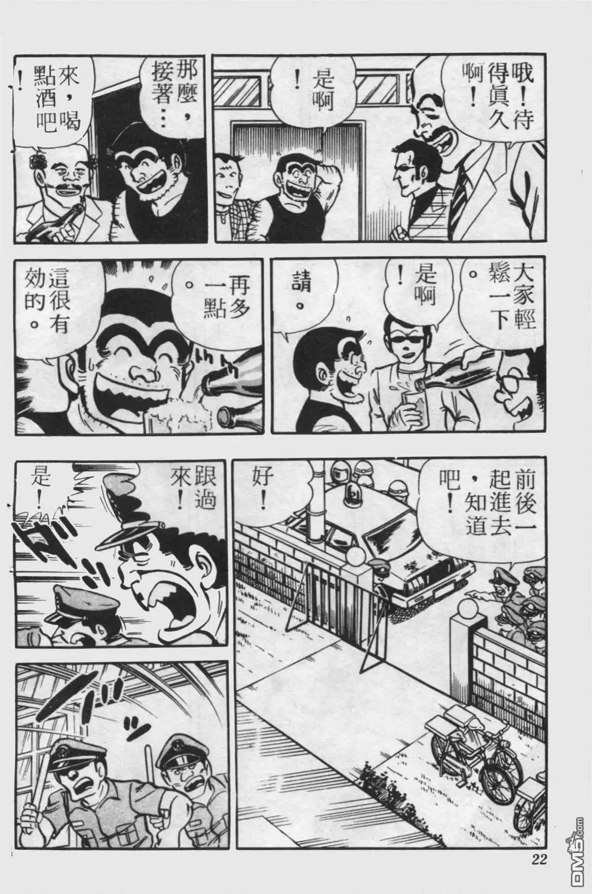 第21页