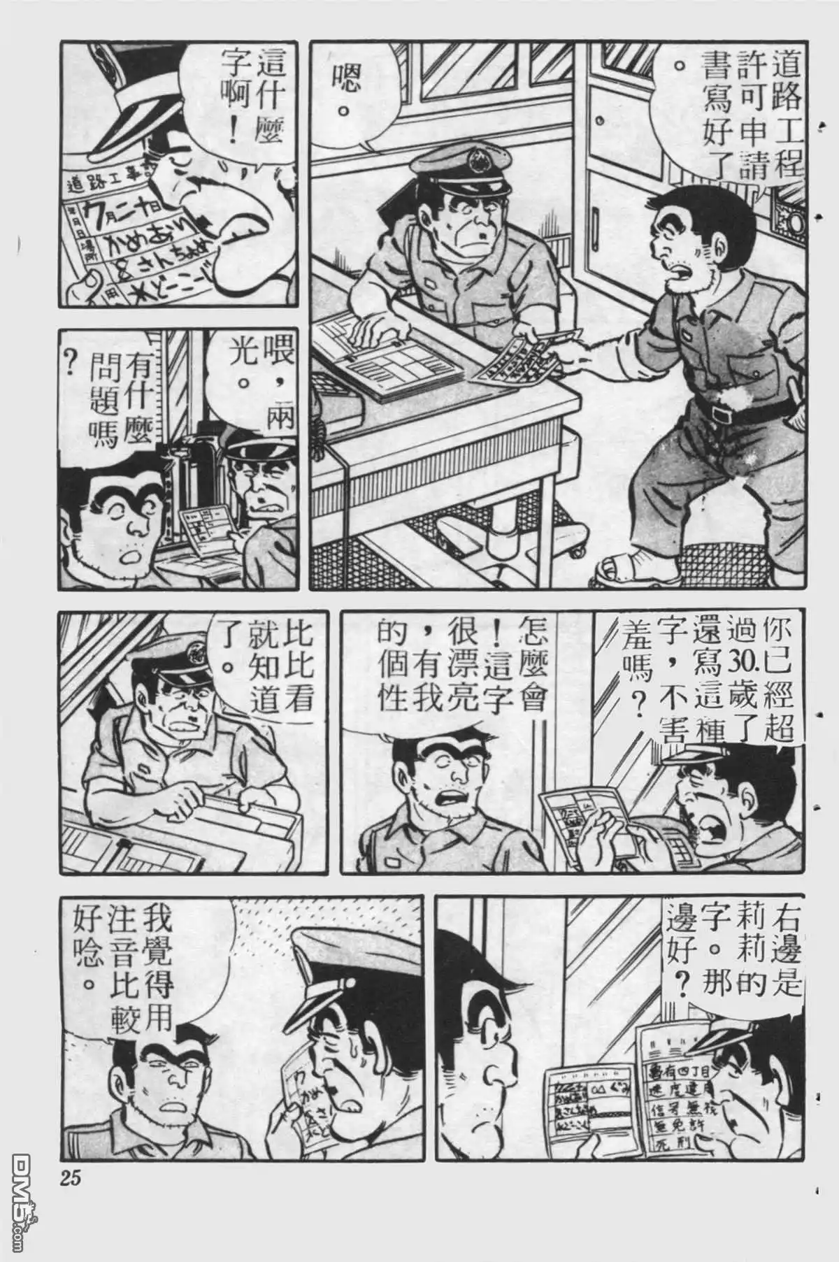 第24页