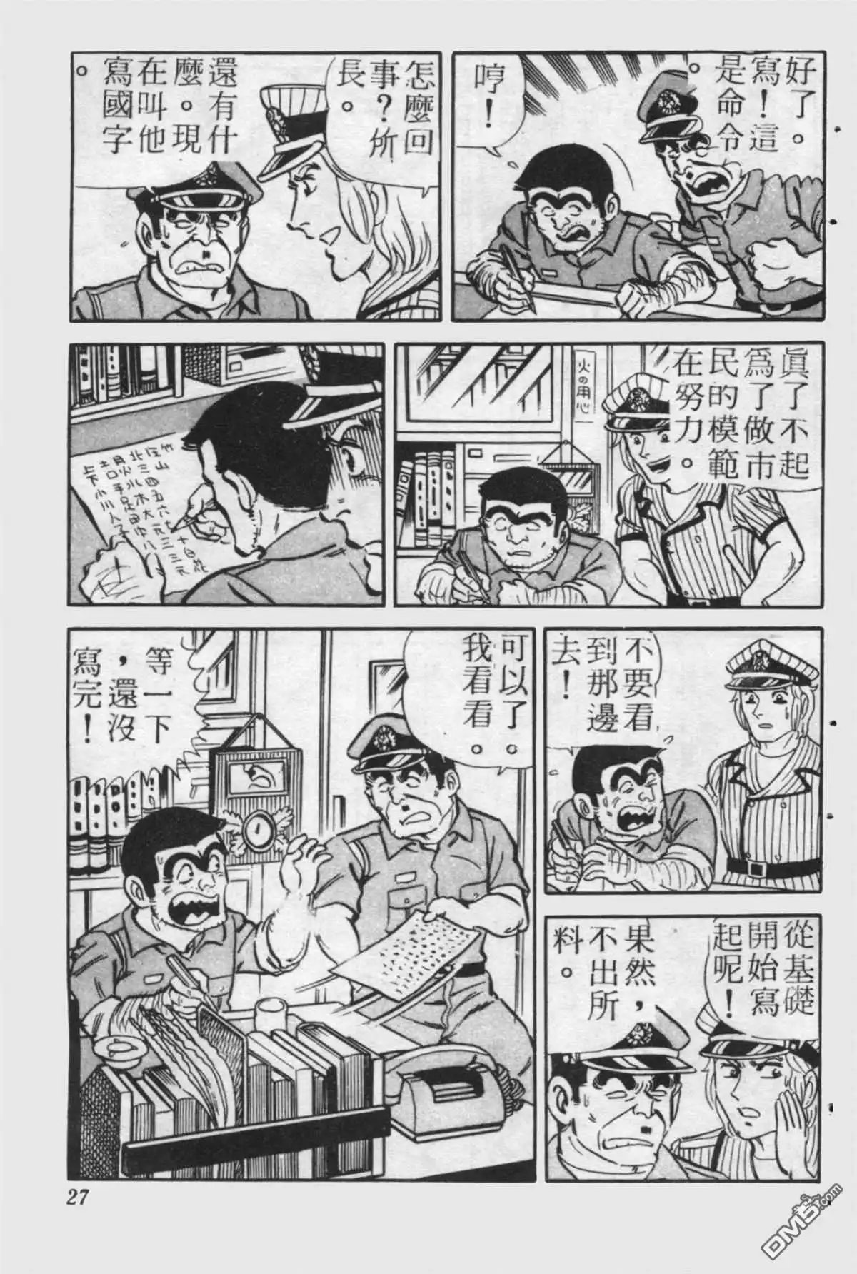 第26页
