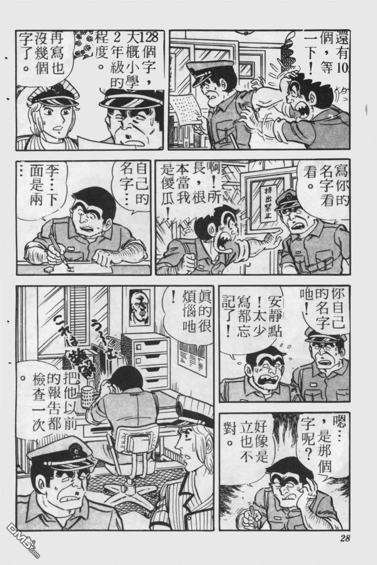 第27页