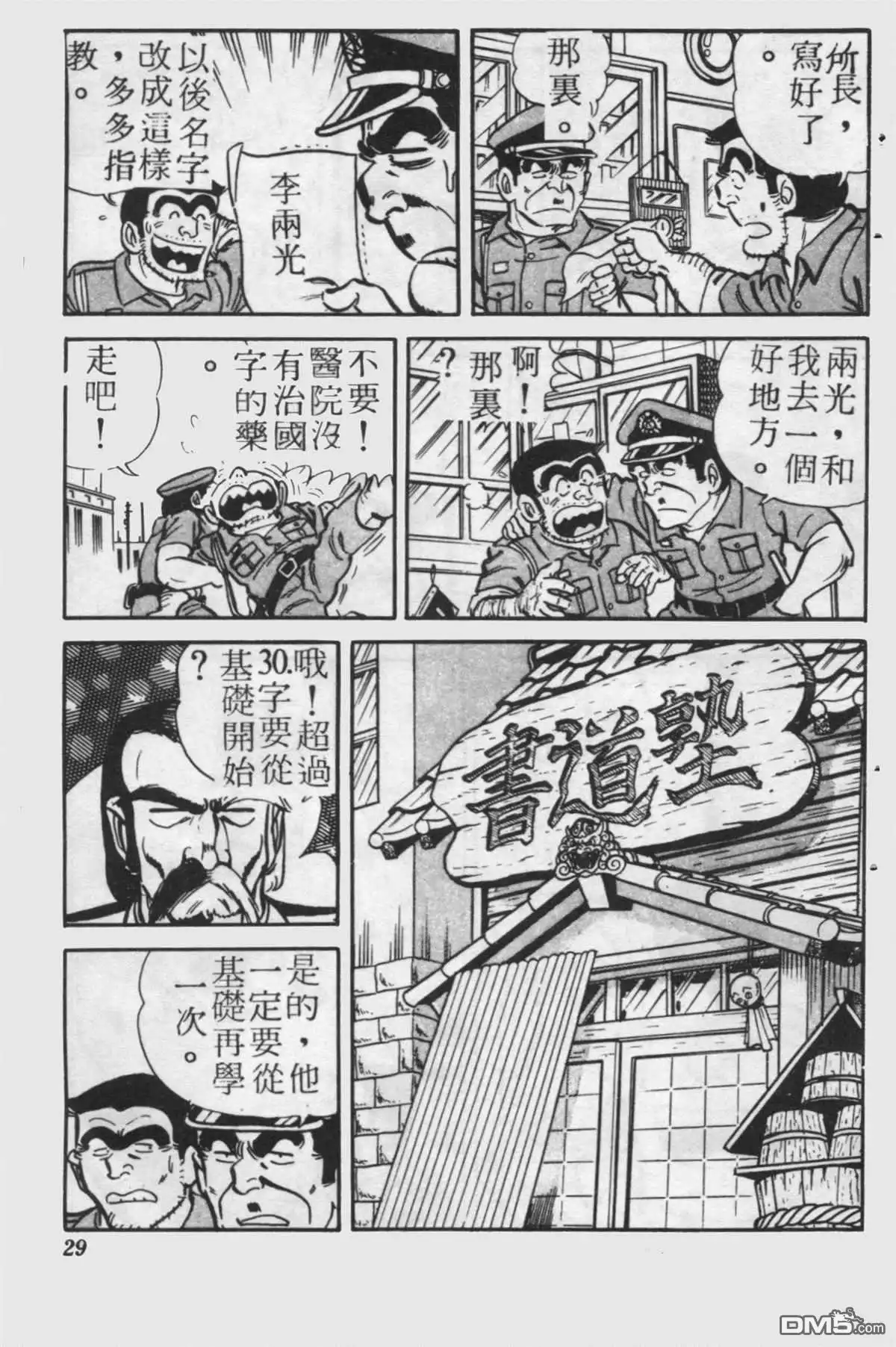 第28页