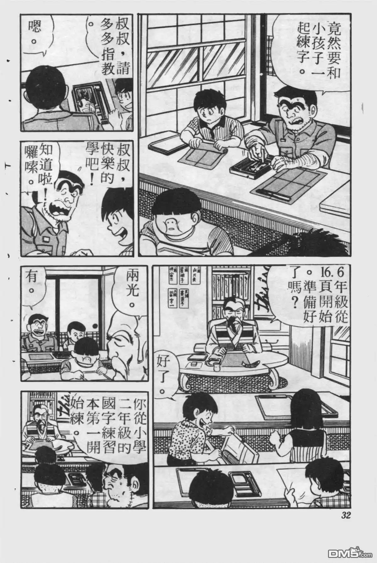 第31页