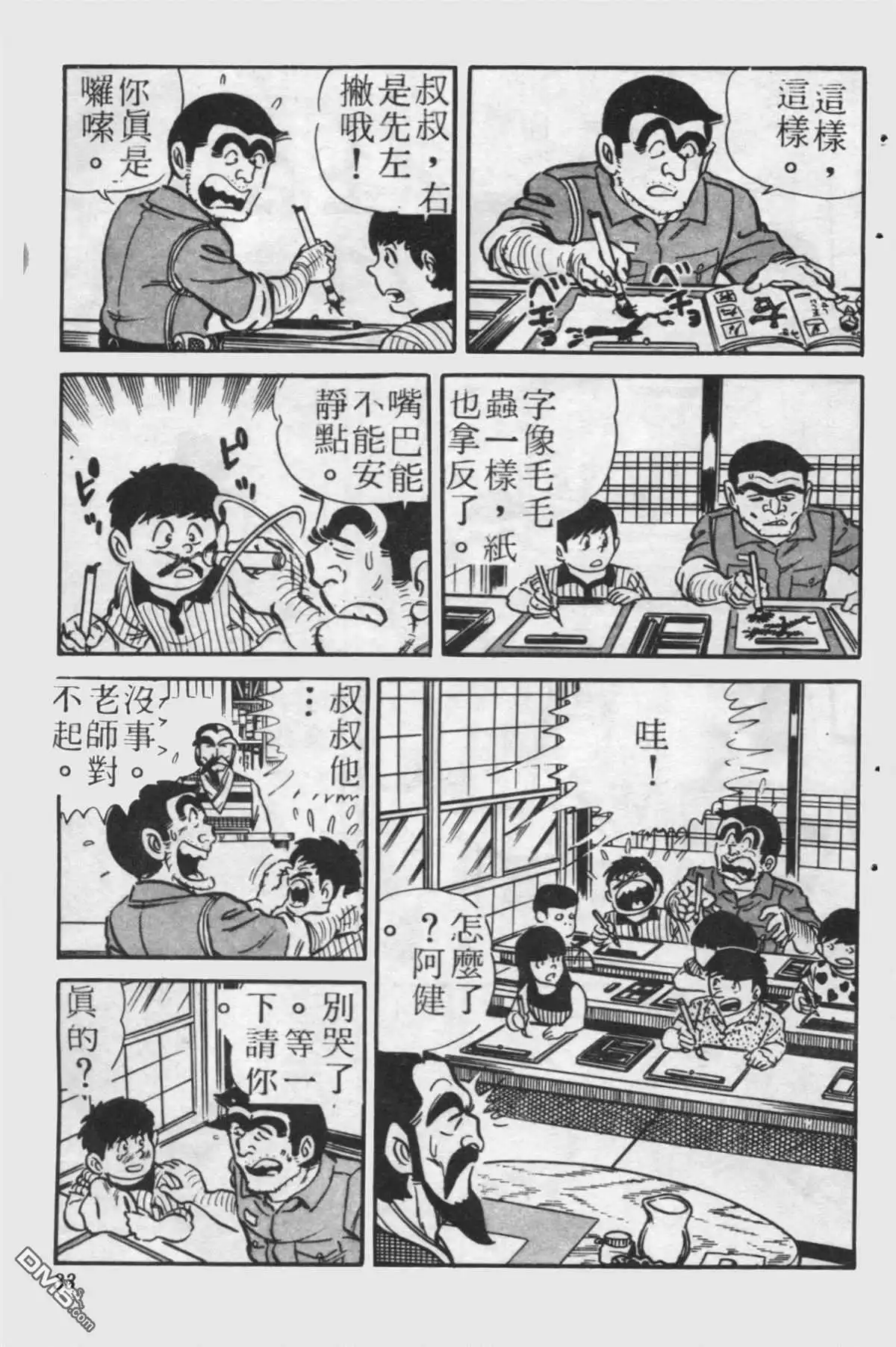 第32页