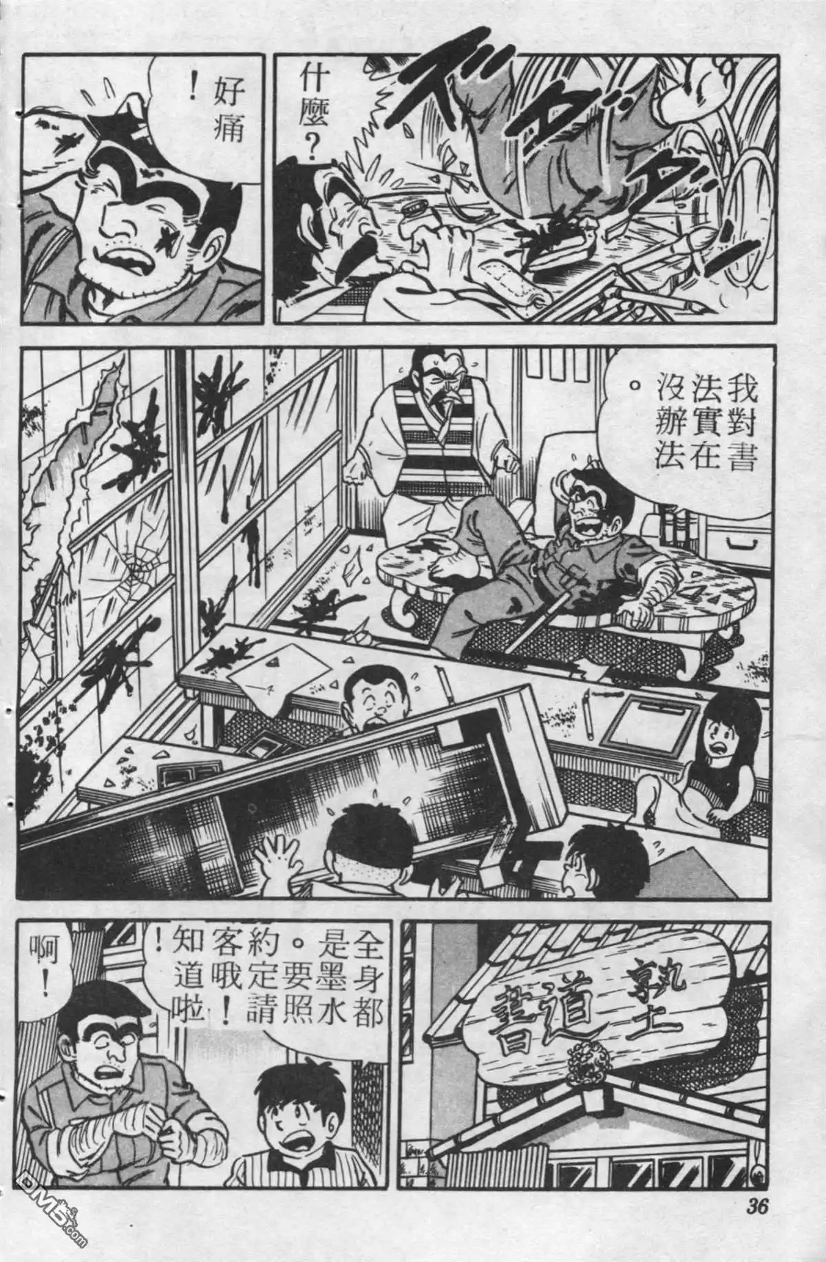 第35页