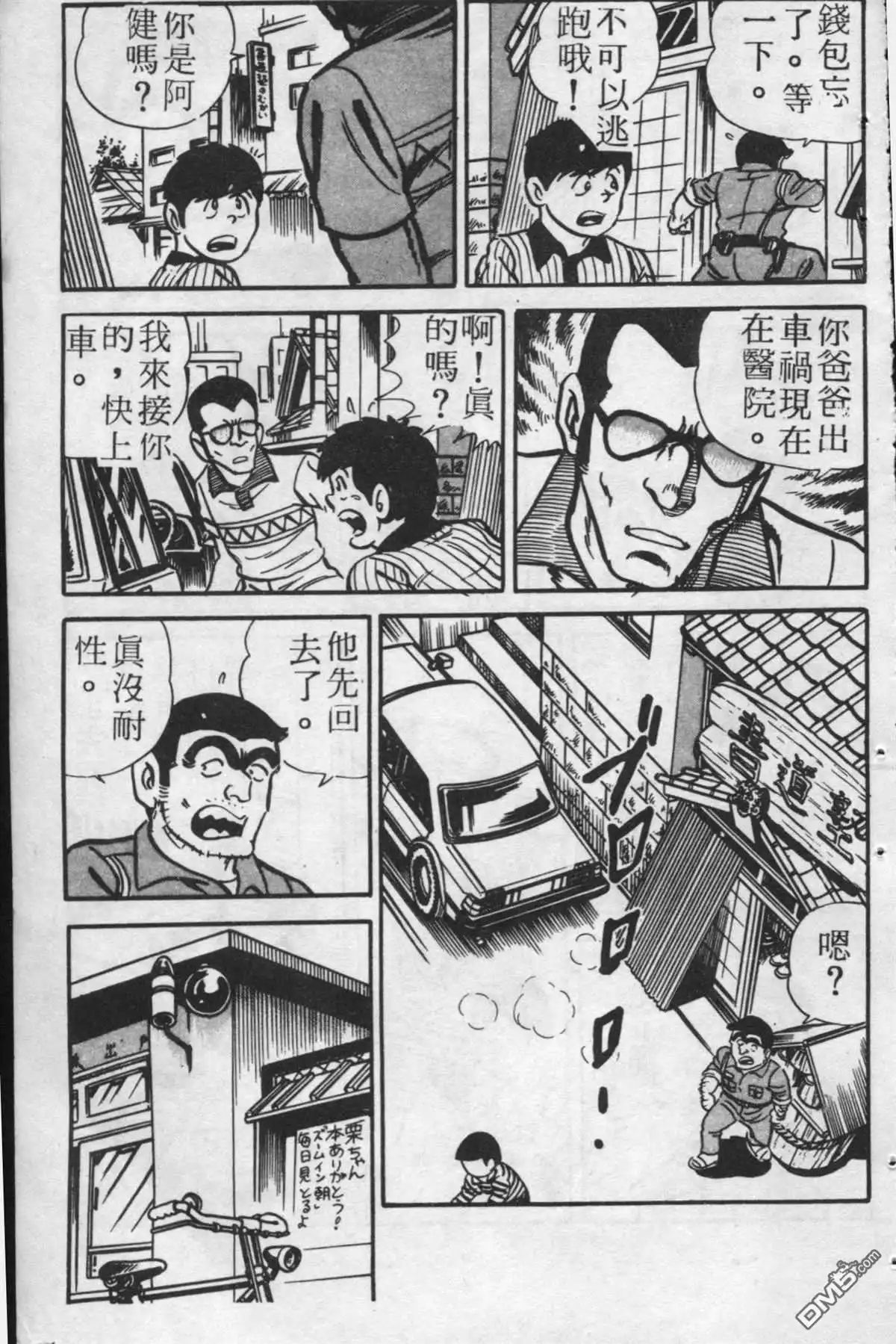 第36页