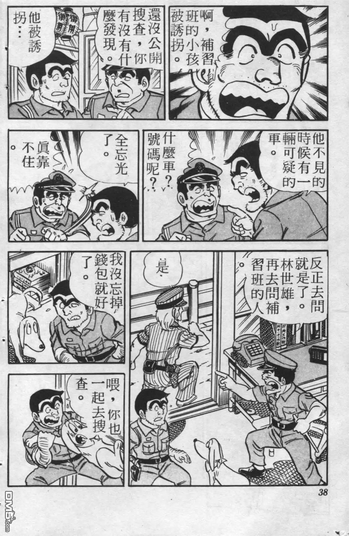 第37页