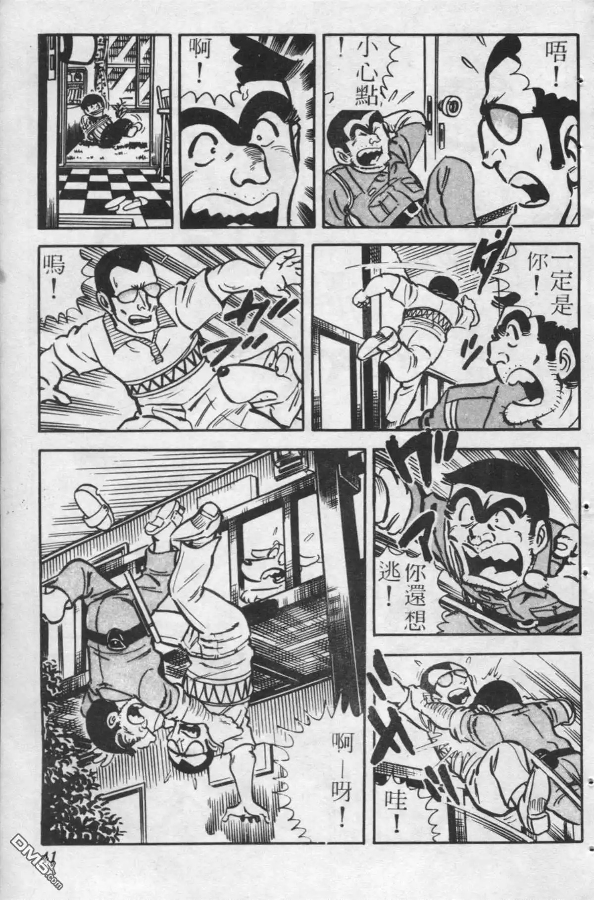 第40页