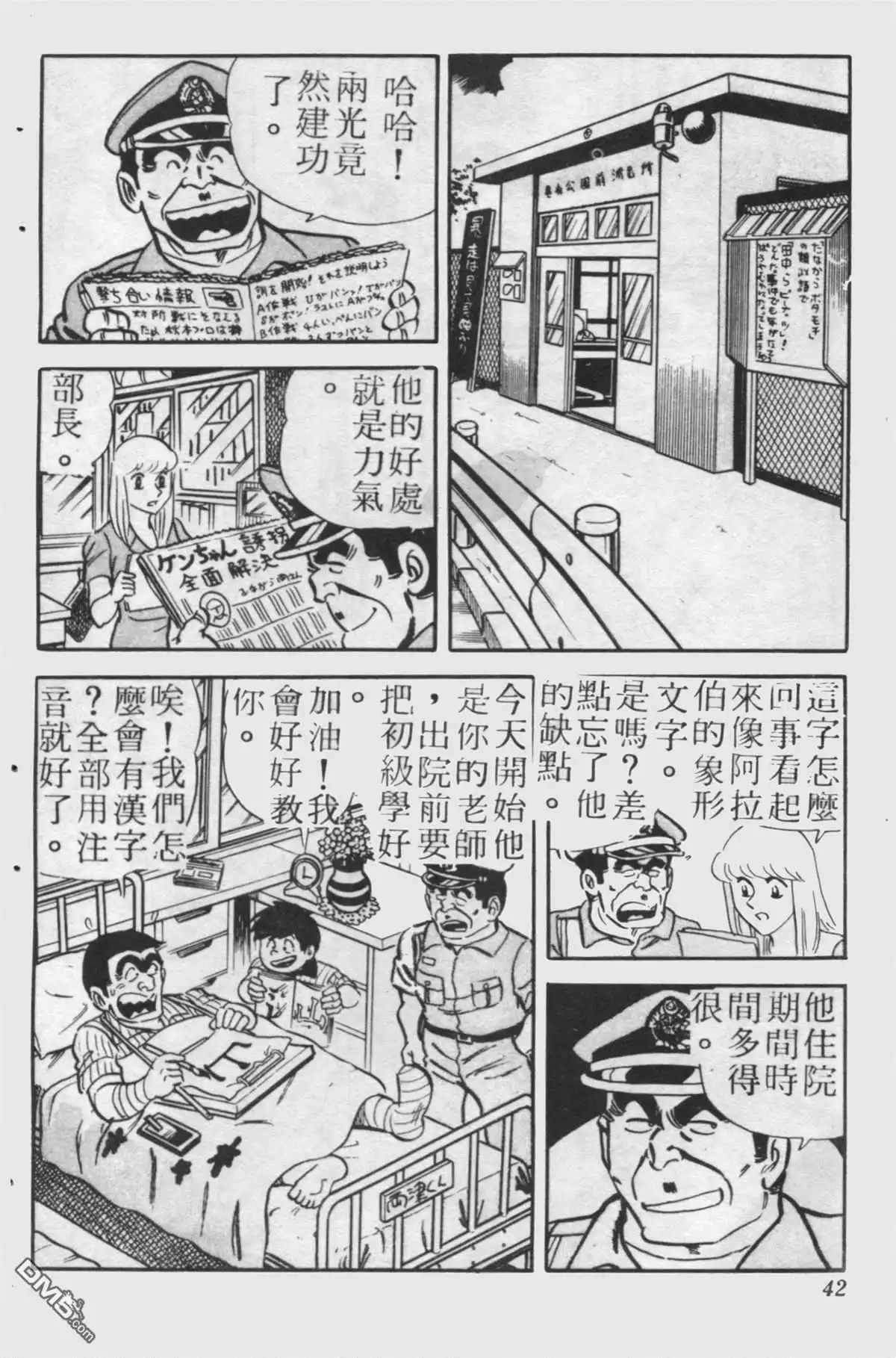 第41页