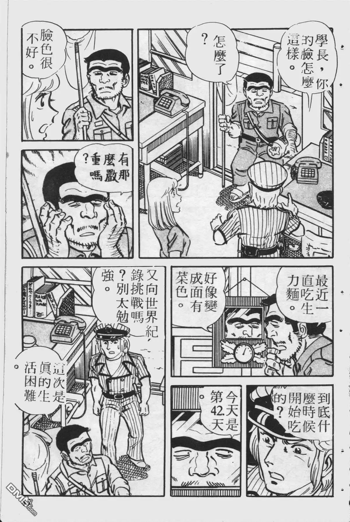 第44页