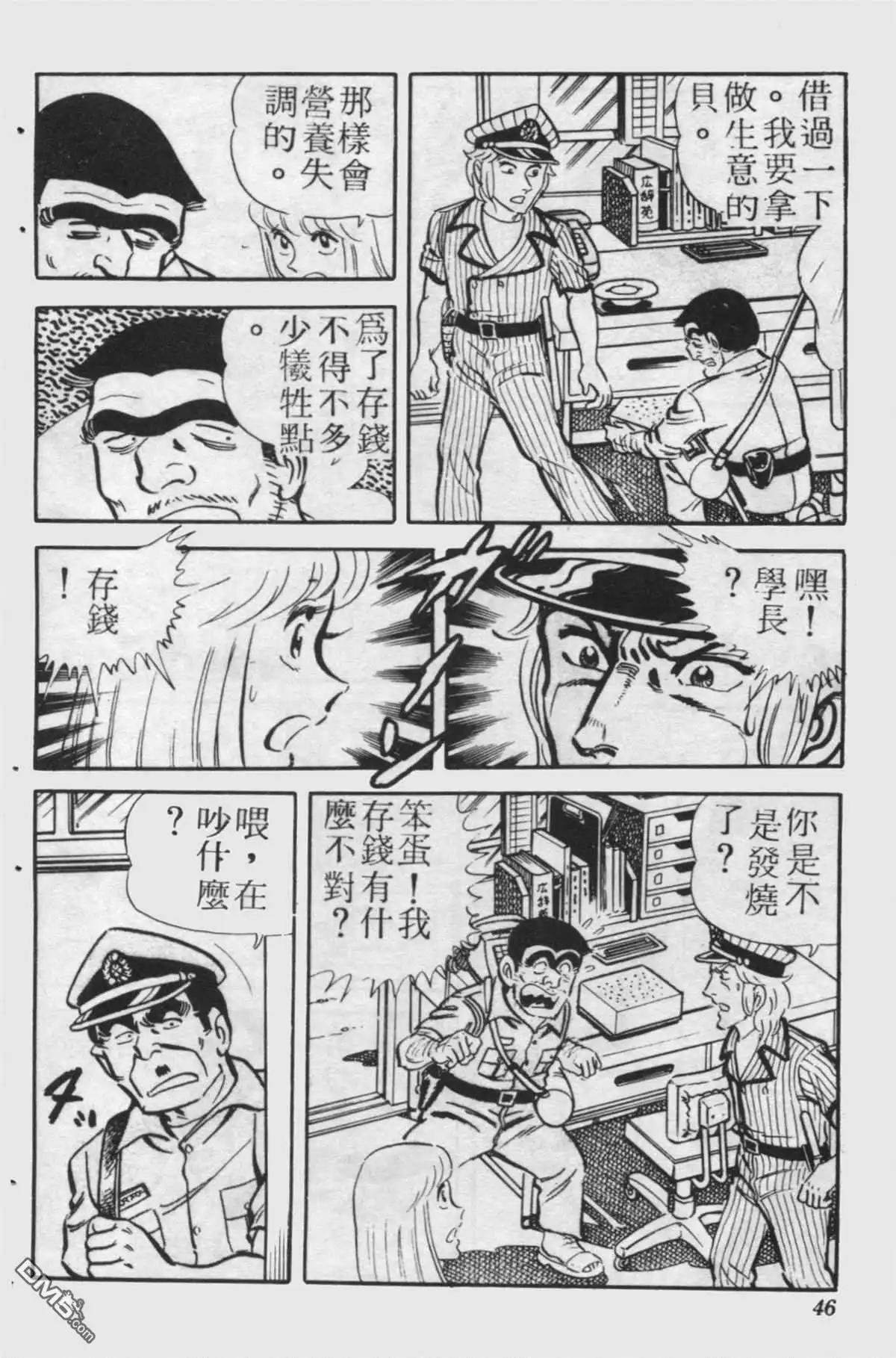 第45页