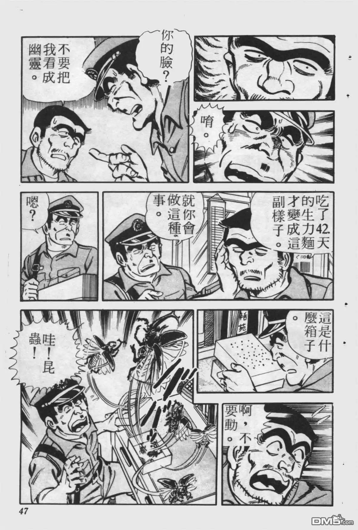 第46页