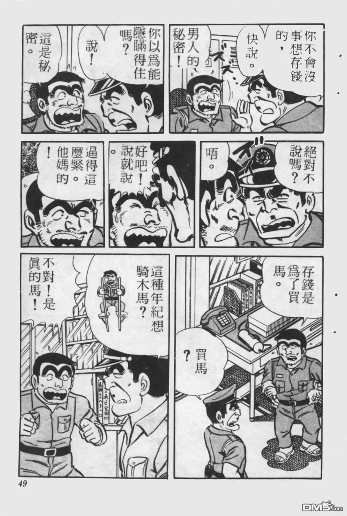 第48页