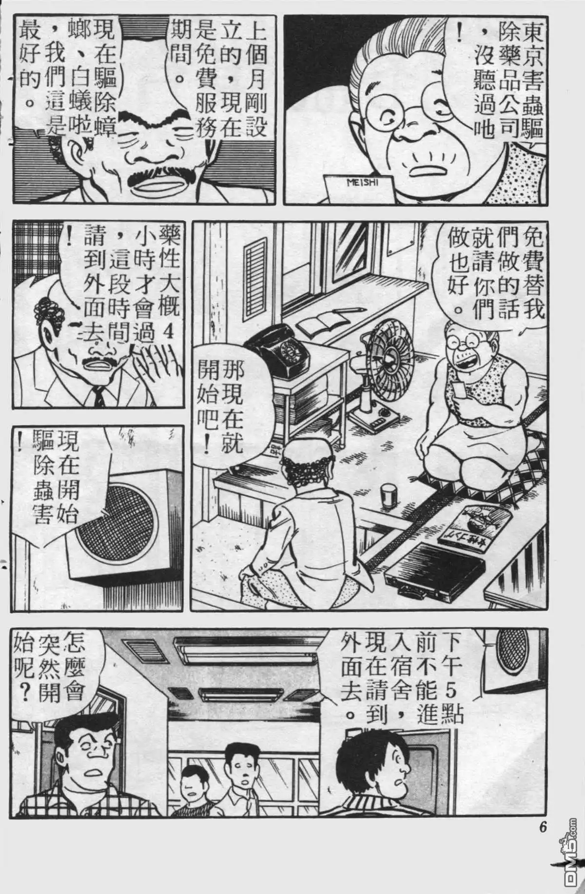 第5页