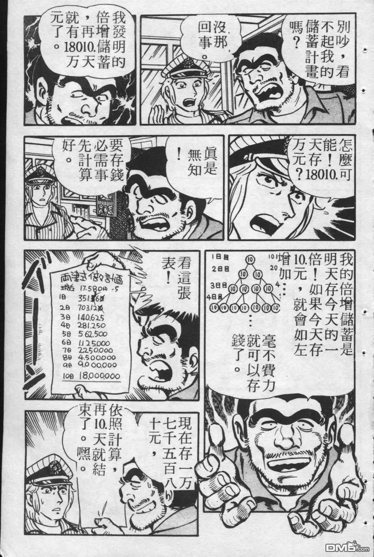第50页