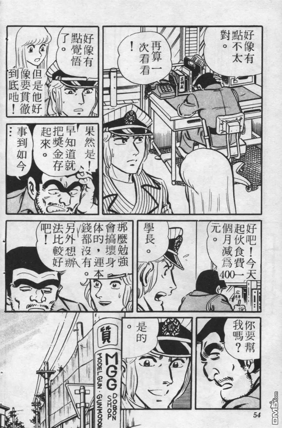 第53页
