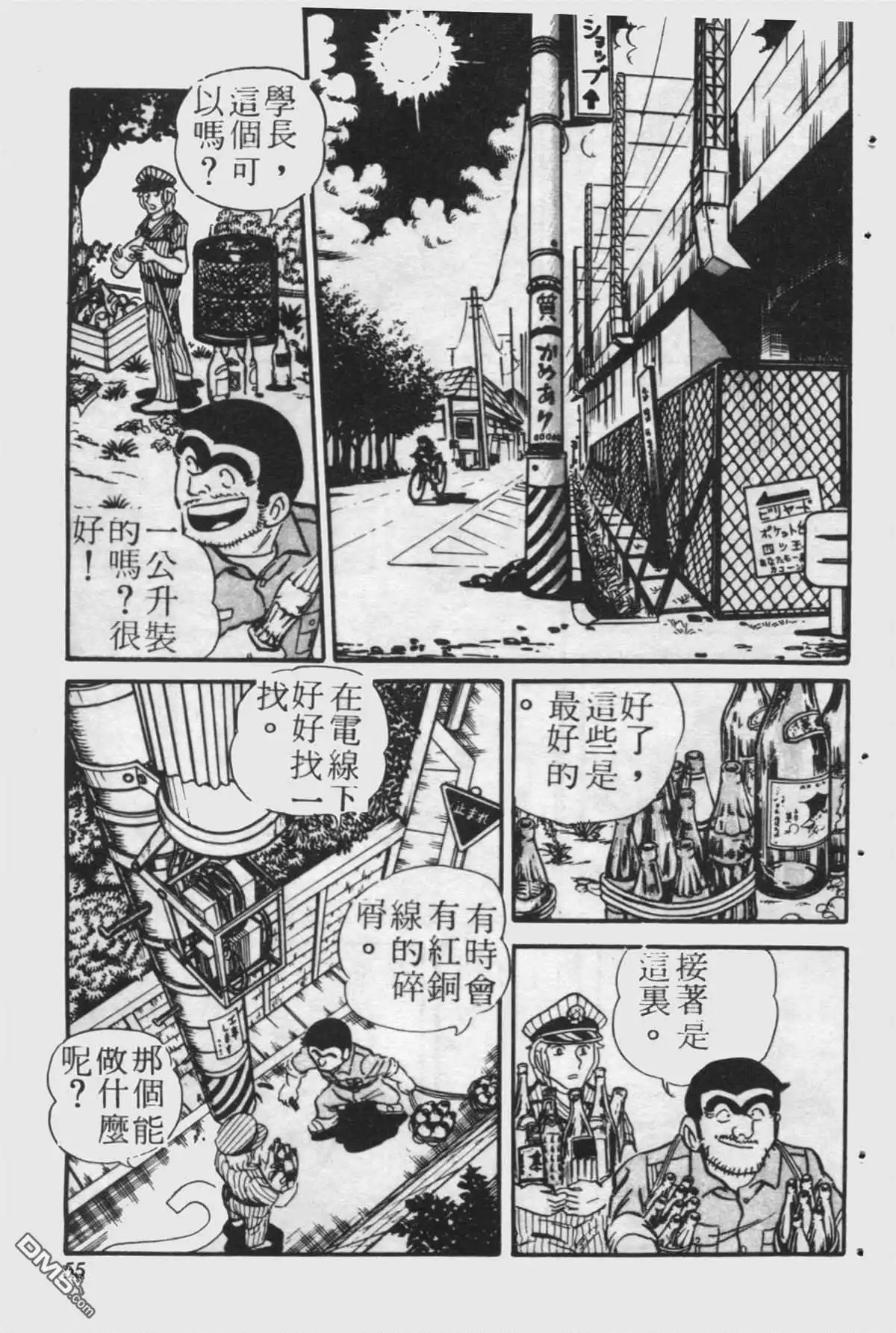 第54页