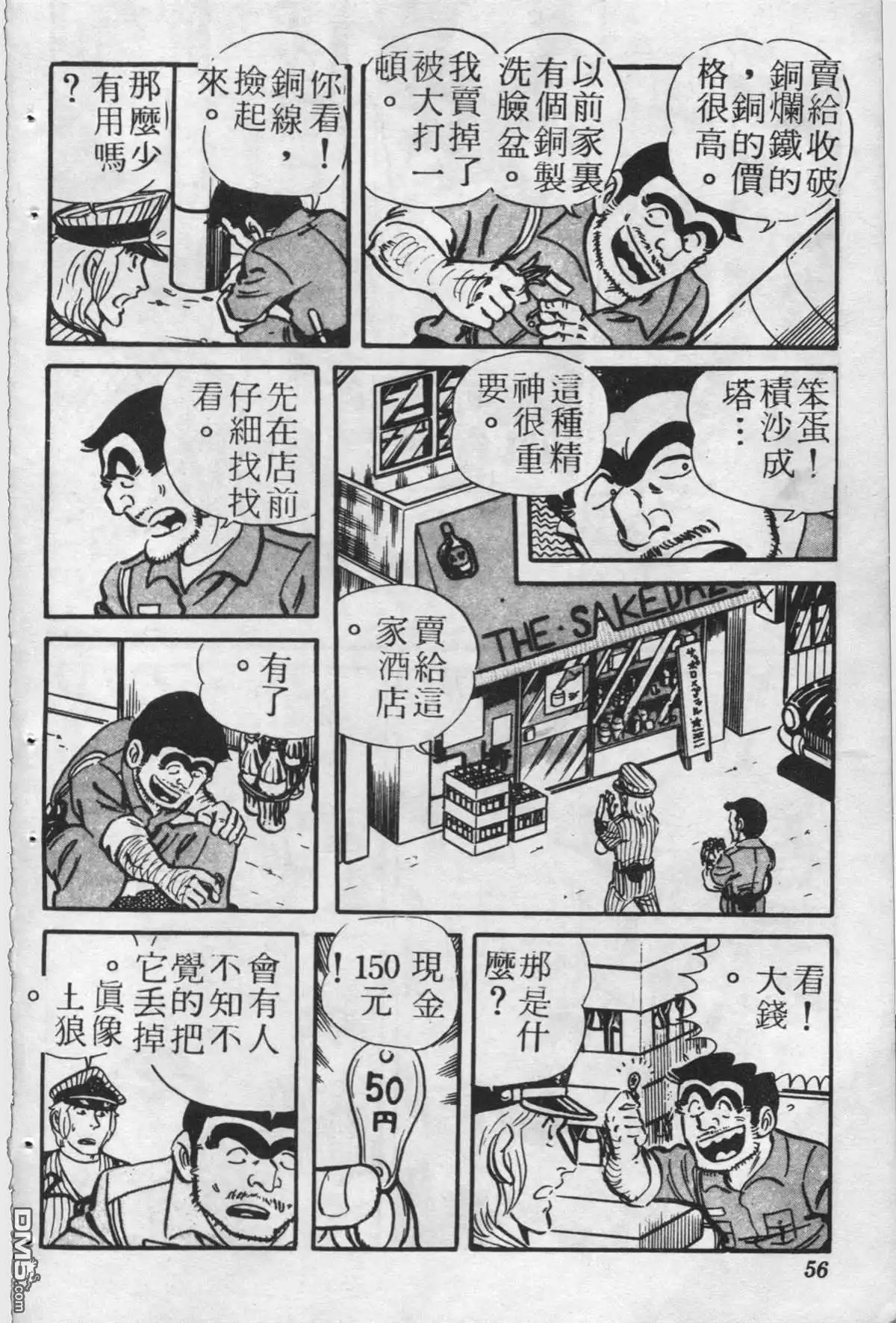 第55页