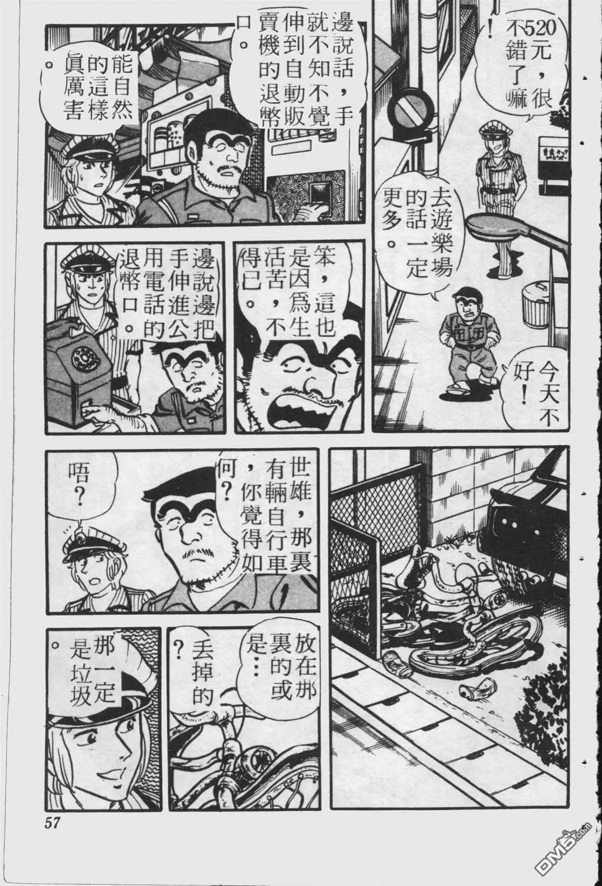第56页