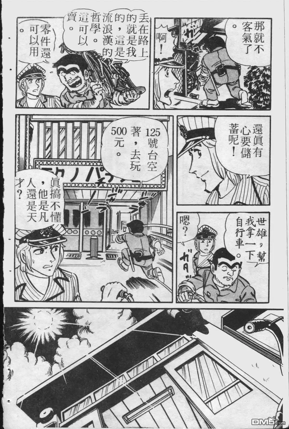第57页
