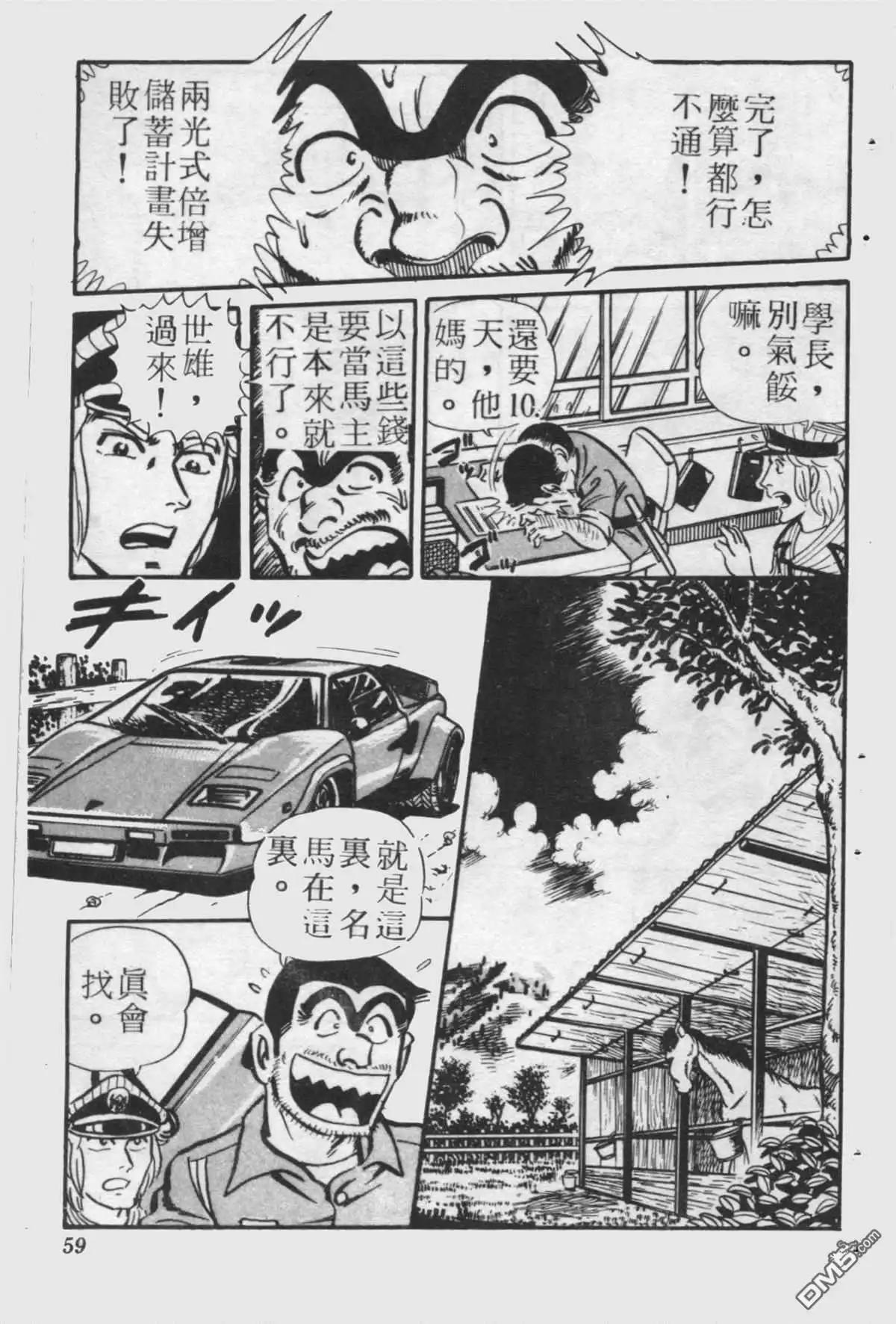 第58页