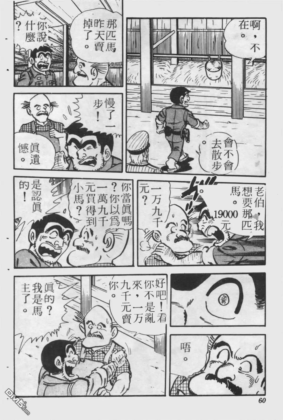 第59页