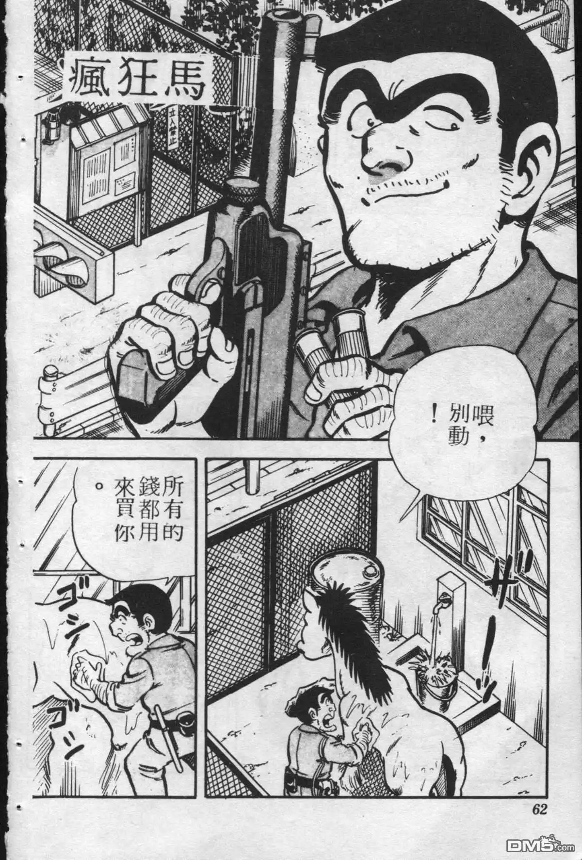 第61页
