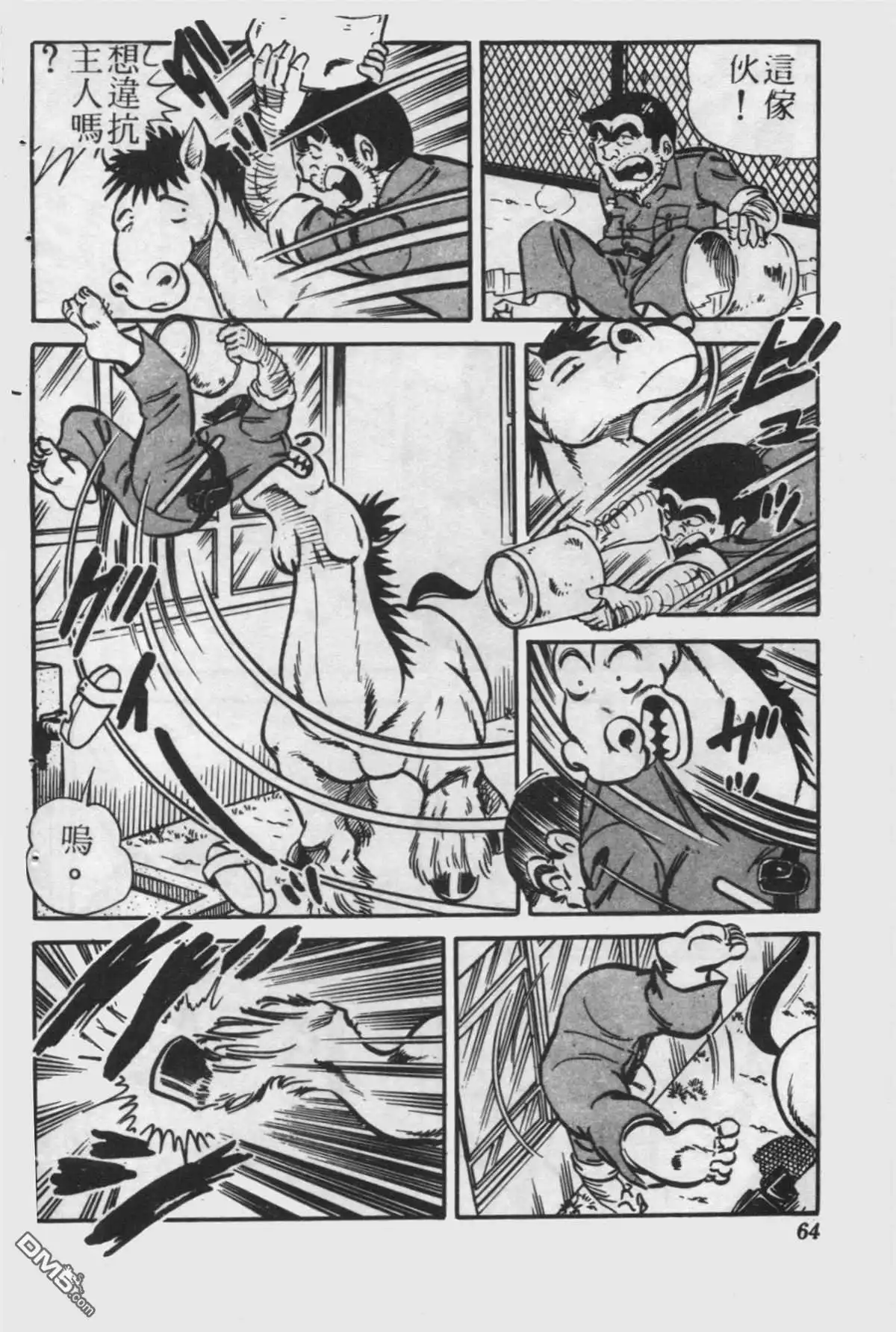 第63页
