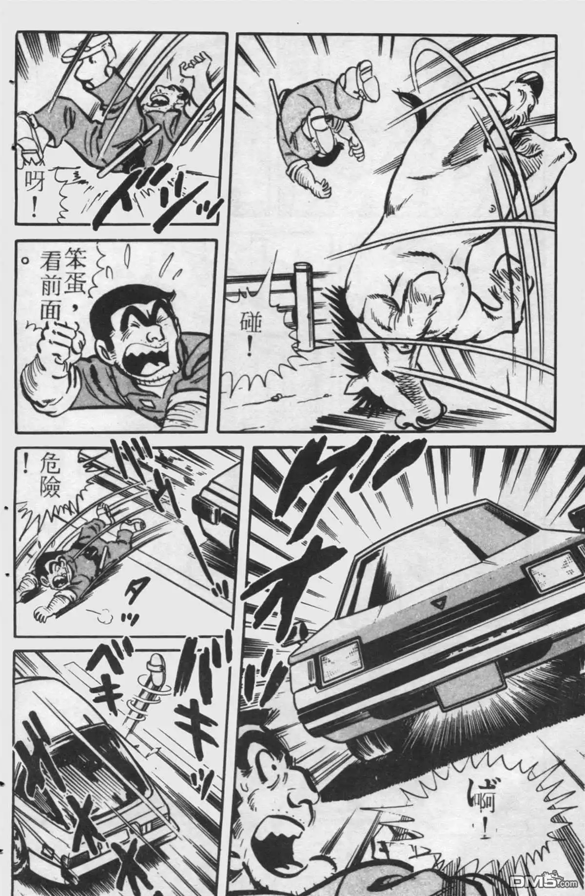 第67页