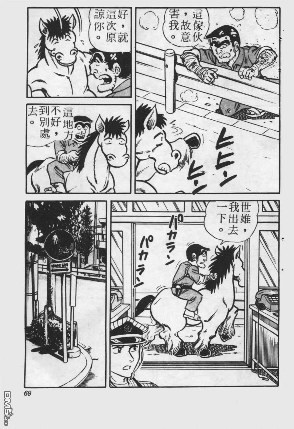 第68页