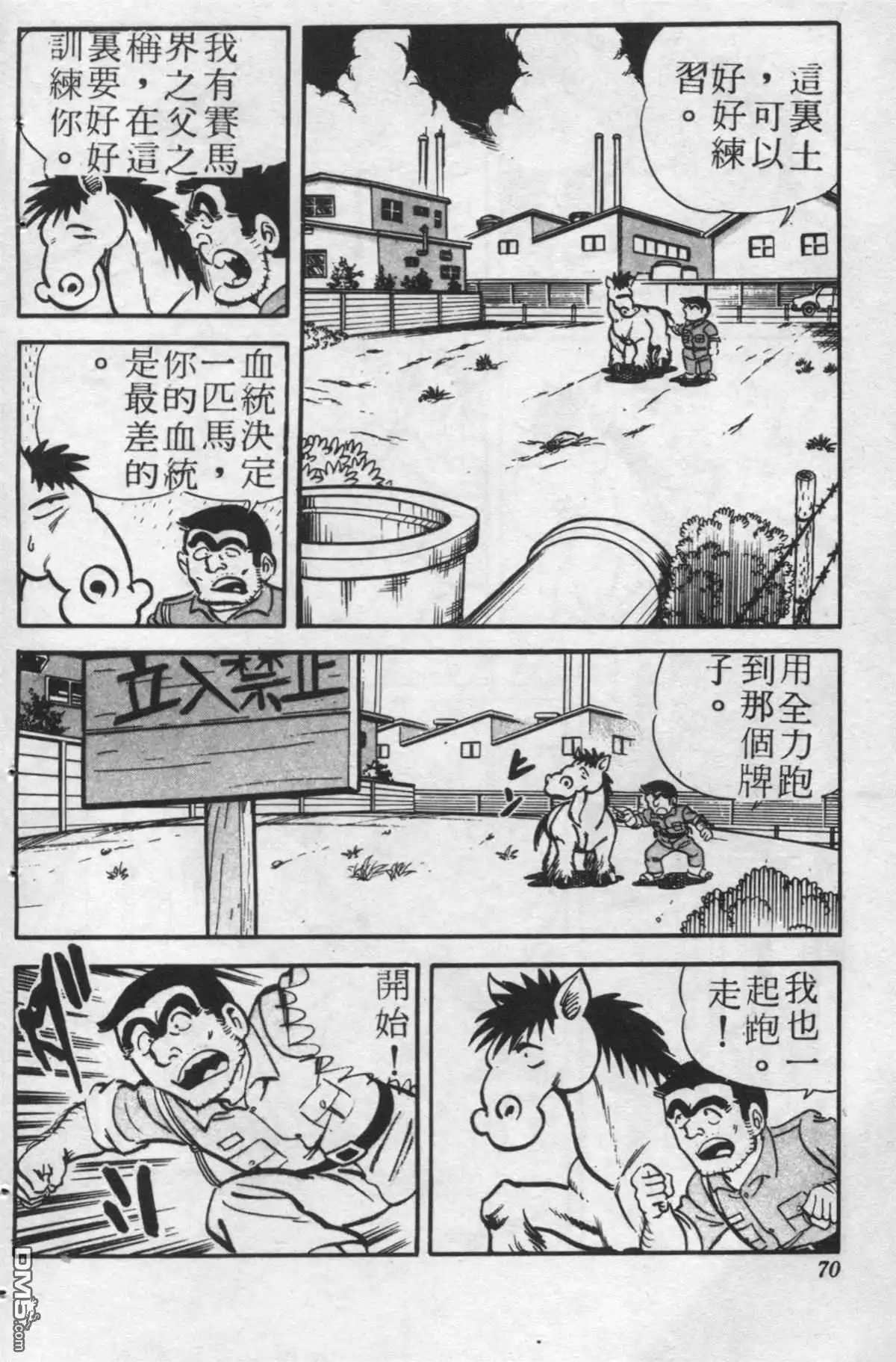 第69页