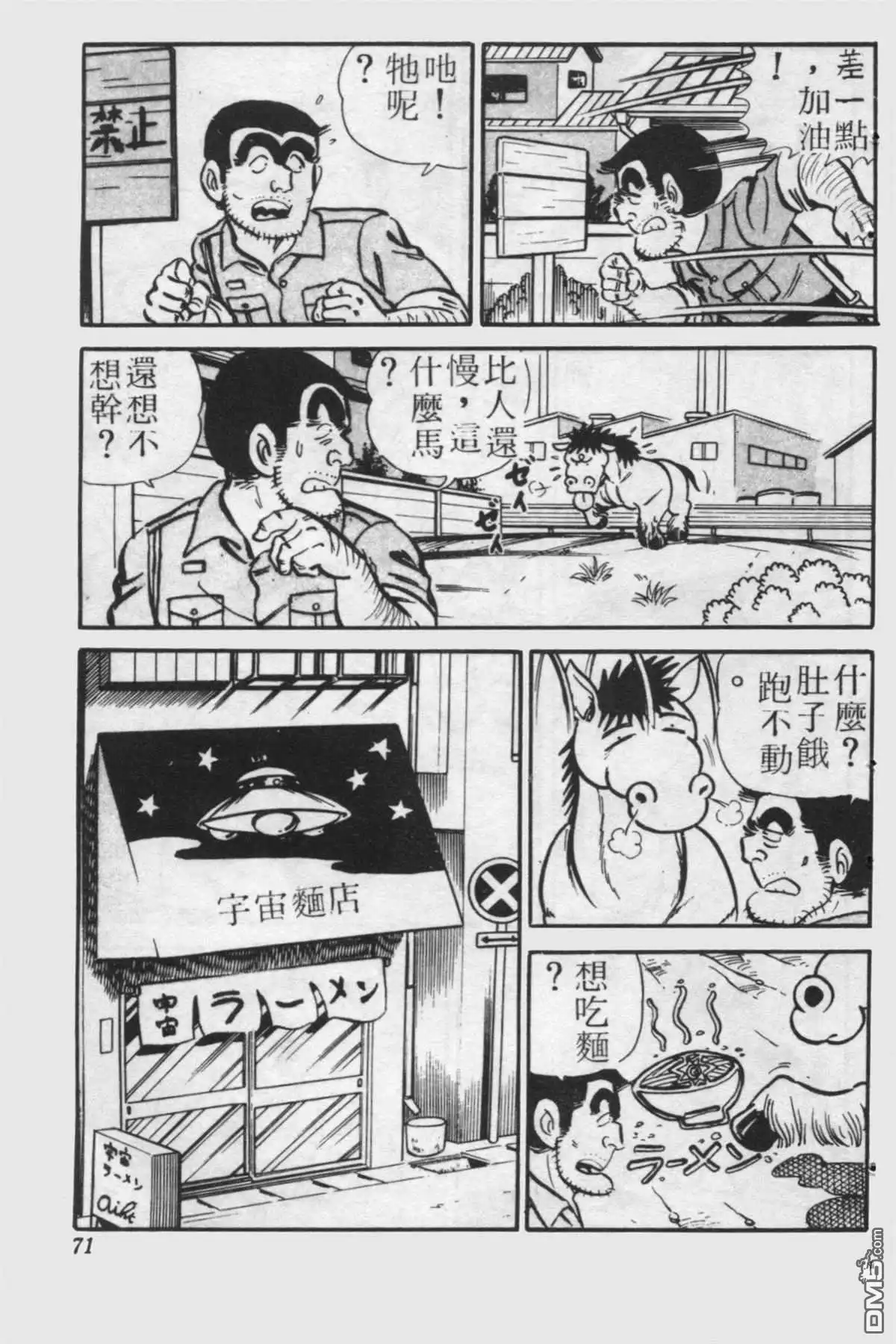 第70页