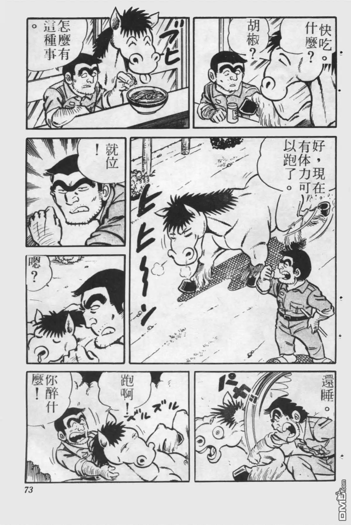 第72页