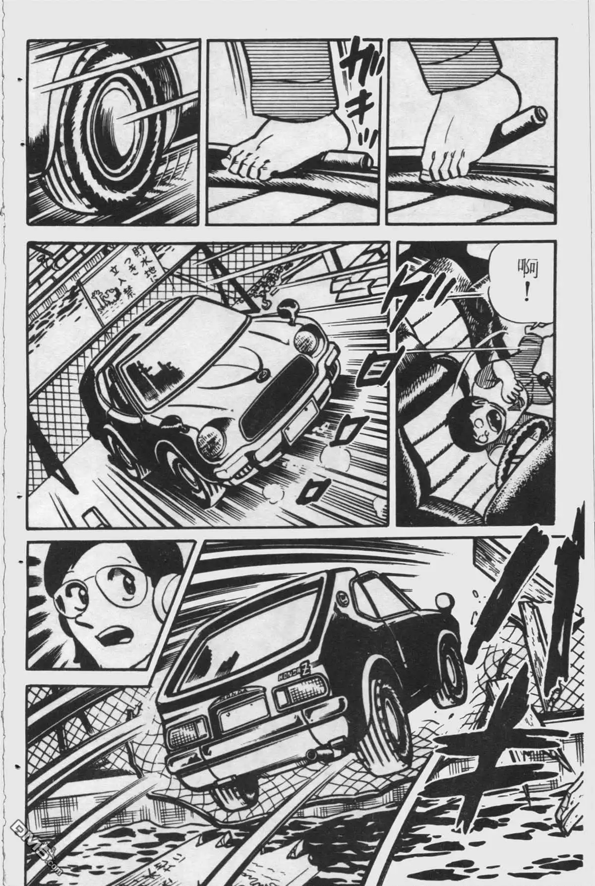 第75页