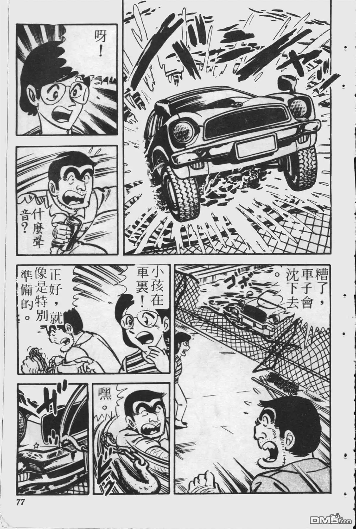 第76页