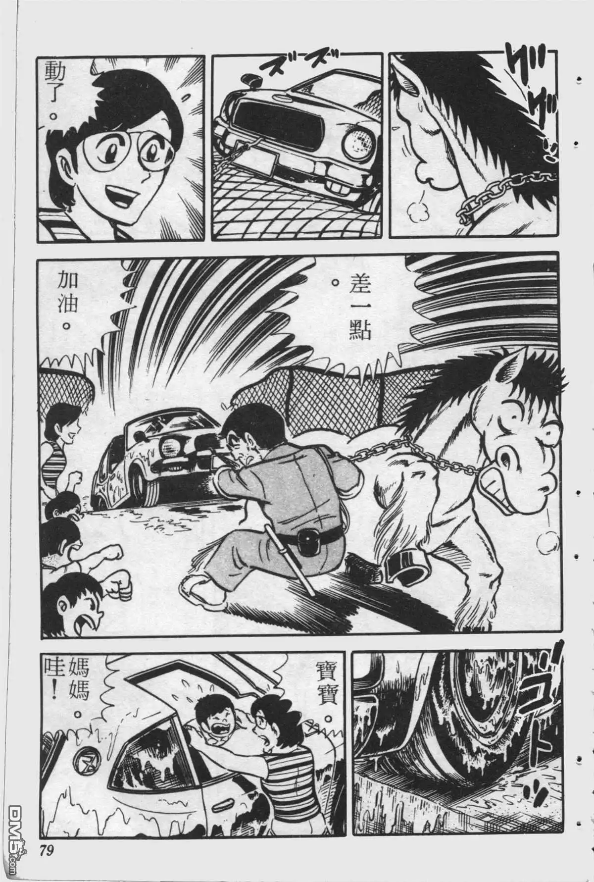 第78页
