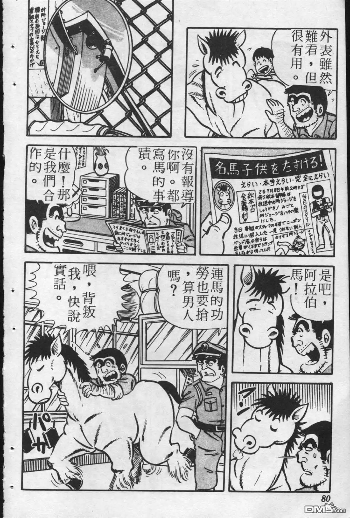 第79页