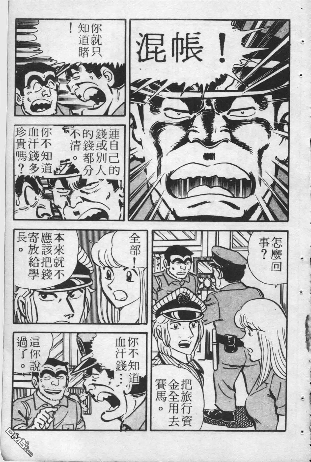 第82页