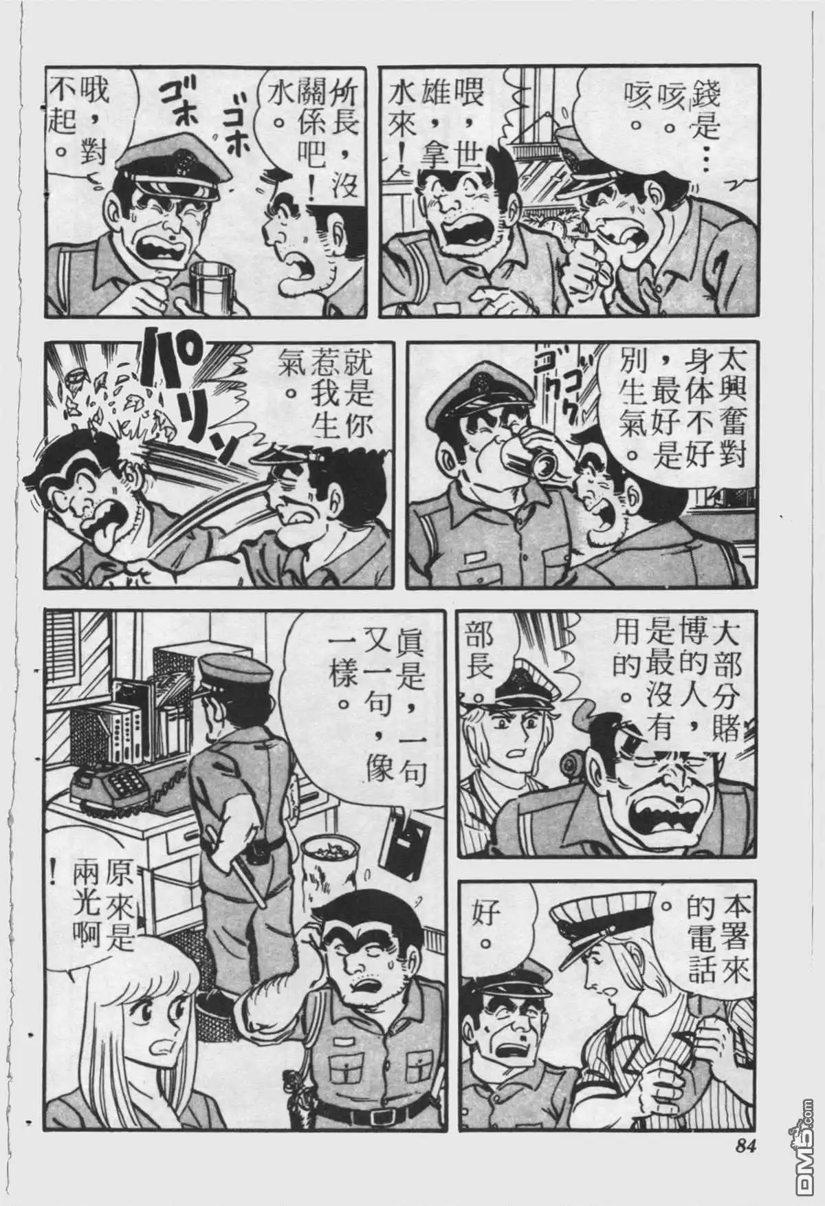 第83页