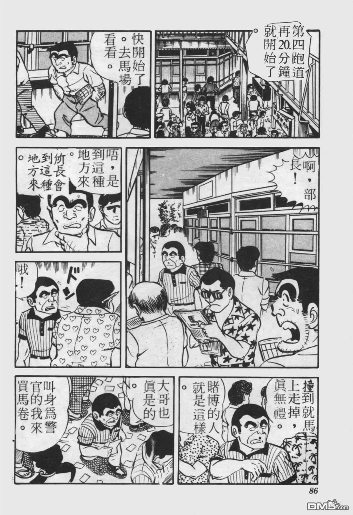 第85页