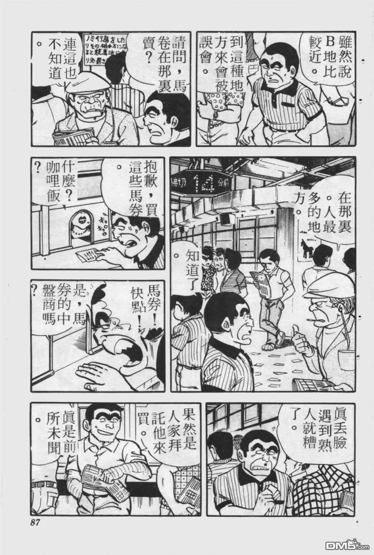第86页