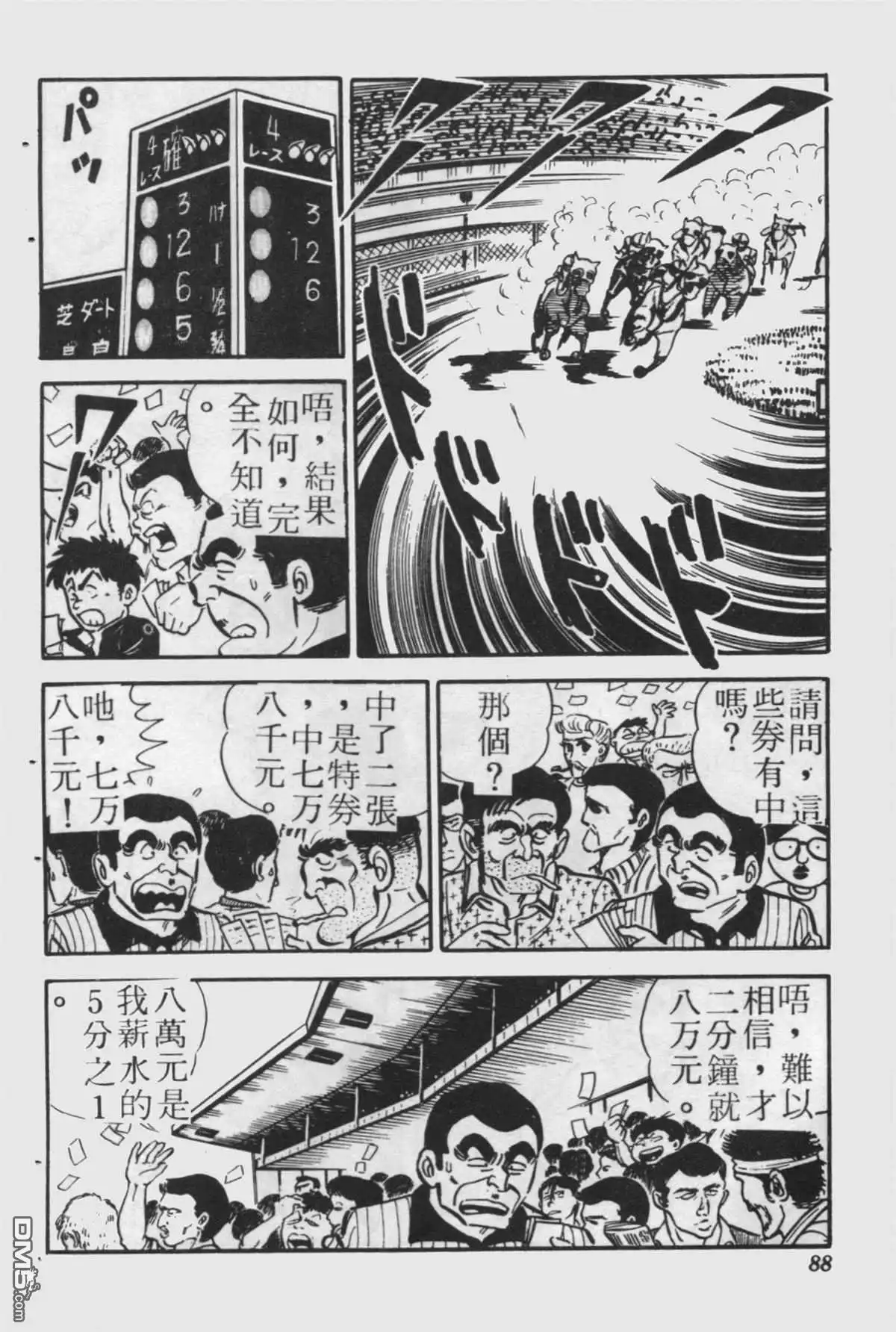 第87页